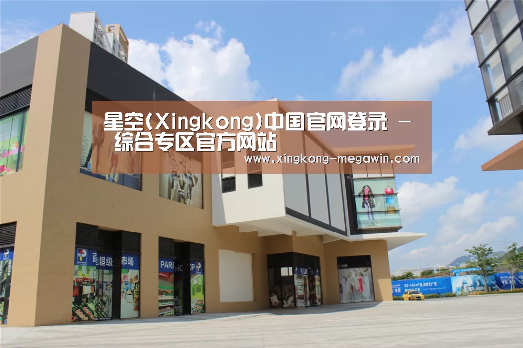 珠海华发水岸花园(图2) 珠海华发水岸花园(图2)