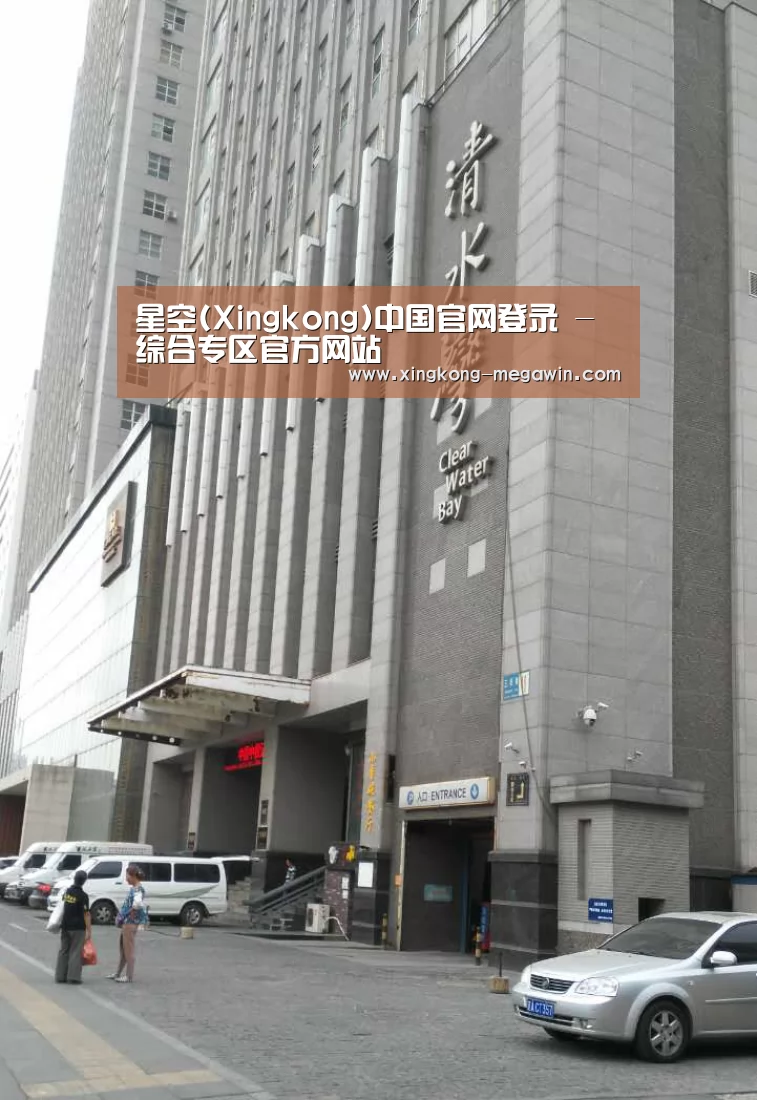 沈阳名都清水湾(图1)