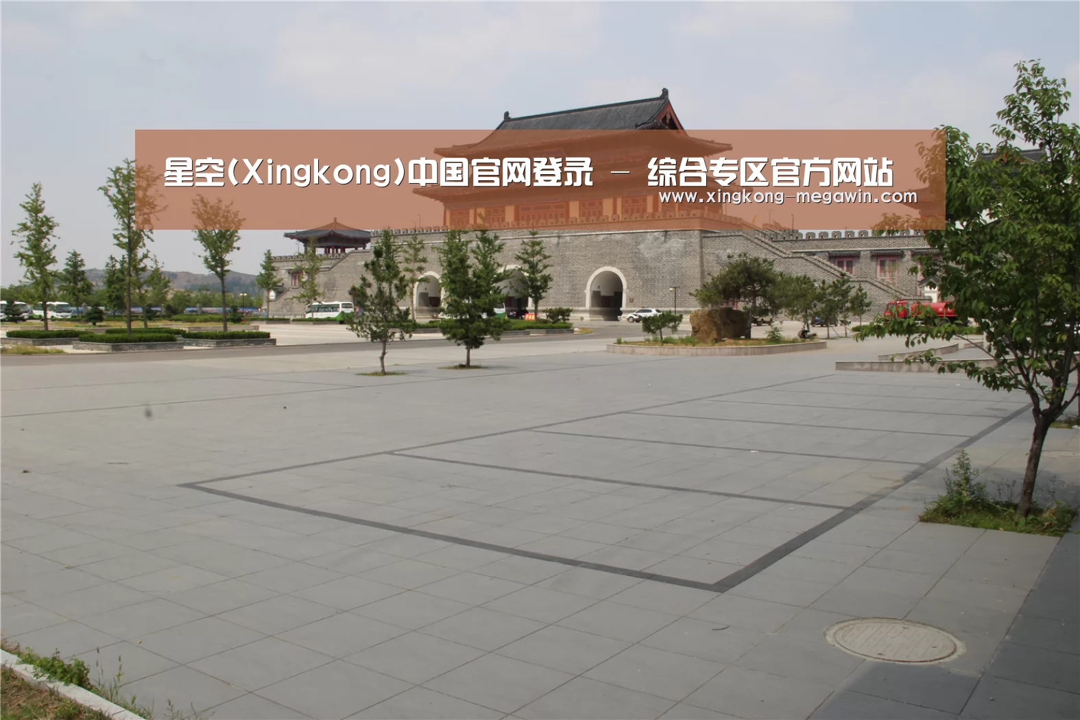 山东沂山国家森林公园(图1) 山东沂山国家森林公园(图1)