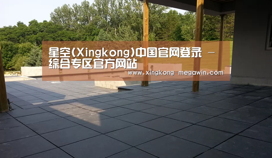 多伦多别墅花园(图2) 多伦多别墅花园(图2)