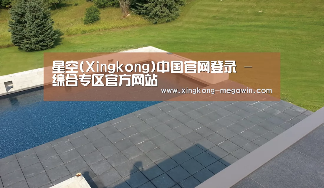 多伦多别墅花园(图1) 多伦多别墅花园(图1)