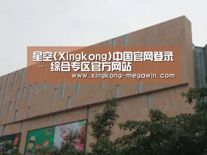 龙湖 · 金楠天街