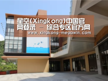珠海华发水岸花园