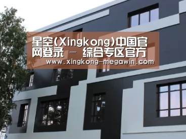 俄罗斯健身中心