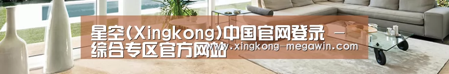 响应式中英双语建材展销网站模板