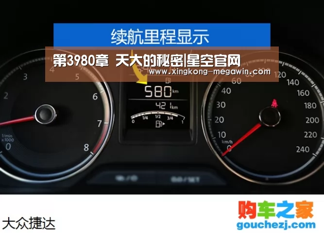 第3980章 天大的秘密|星空官网(图3) 星空官网