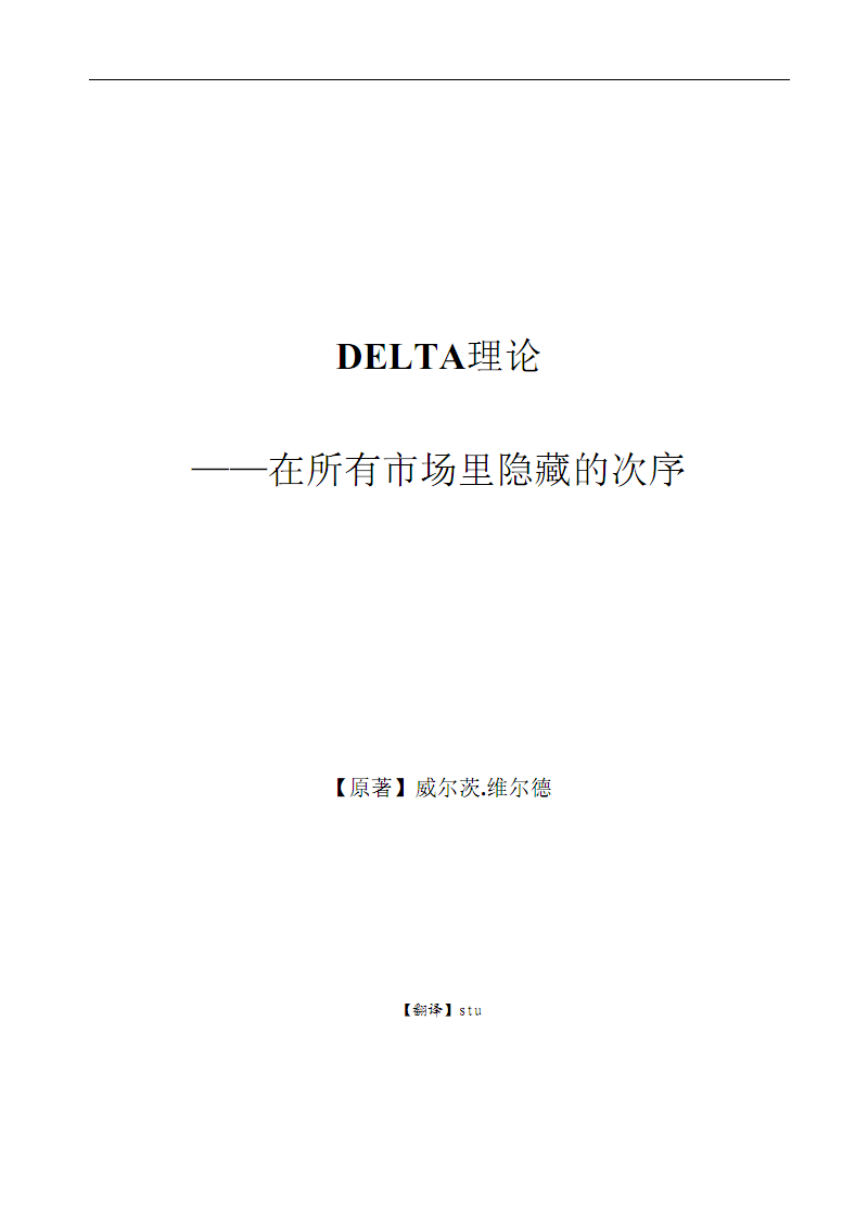 星空赛事_联合国为菲律宾救援行动发出三亿美元募捐呼吁(图3) 星空APP