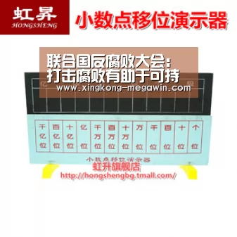联合国反腐败大会:打击腐败有助于可持续发展进步_星空赛事(图2) 星空官网