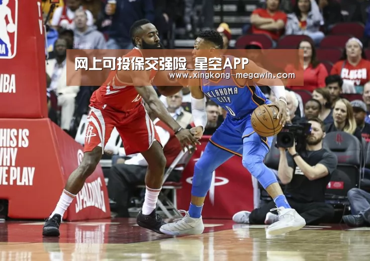 网上可投保交强险_星空APP(图1) 星空APP