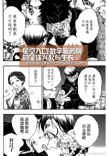 星空APP