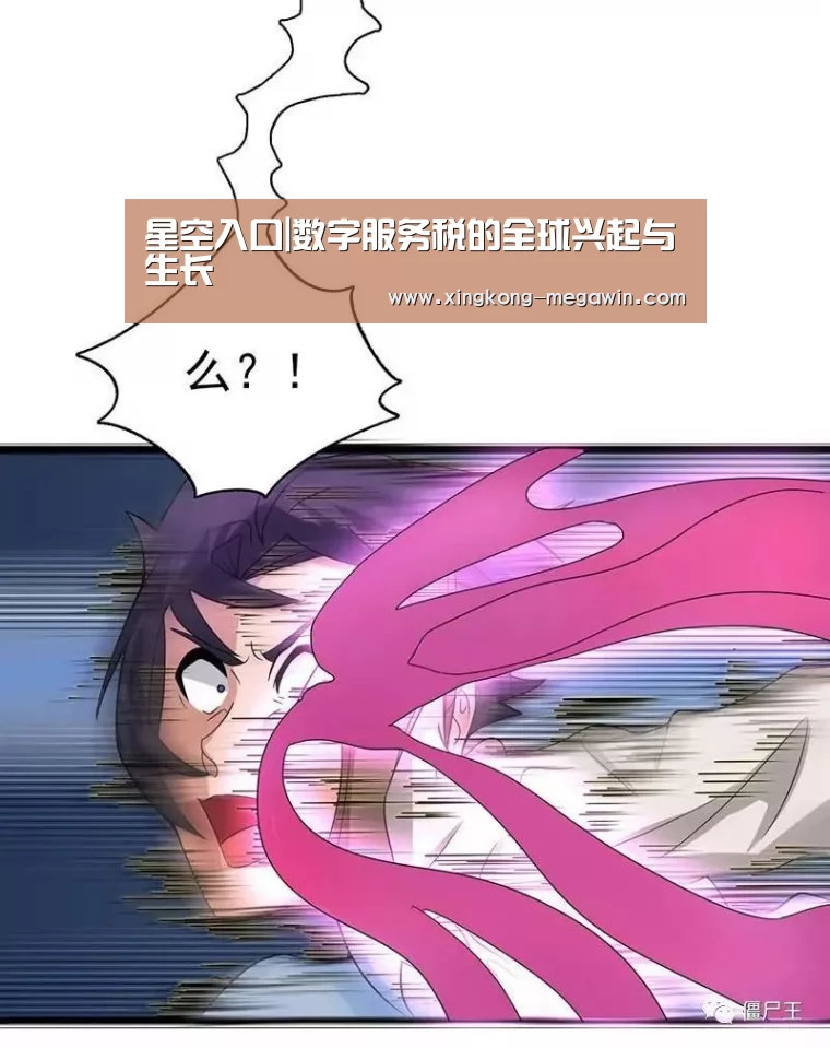 星空赛事