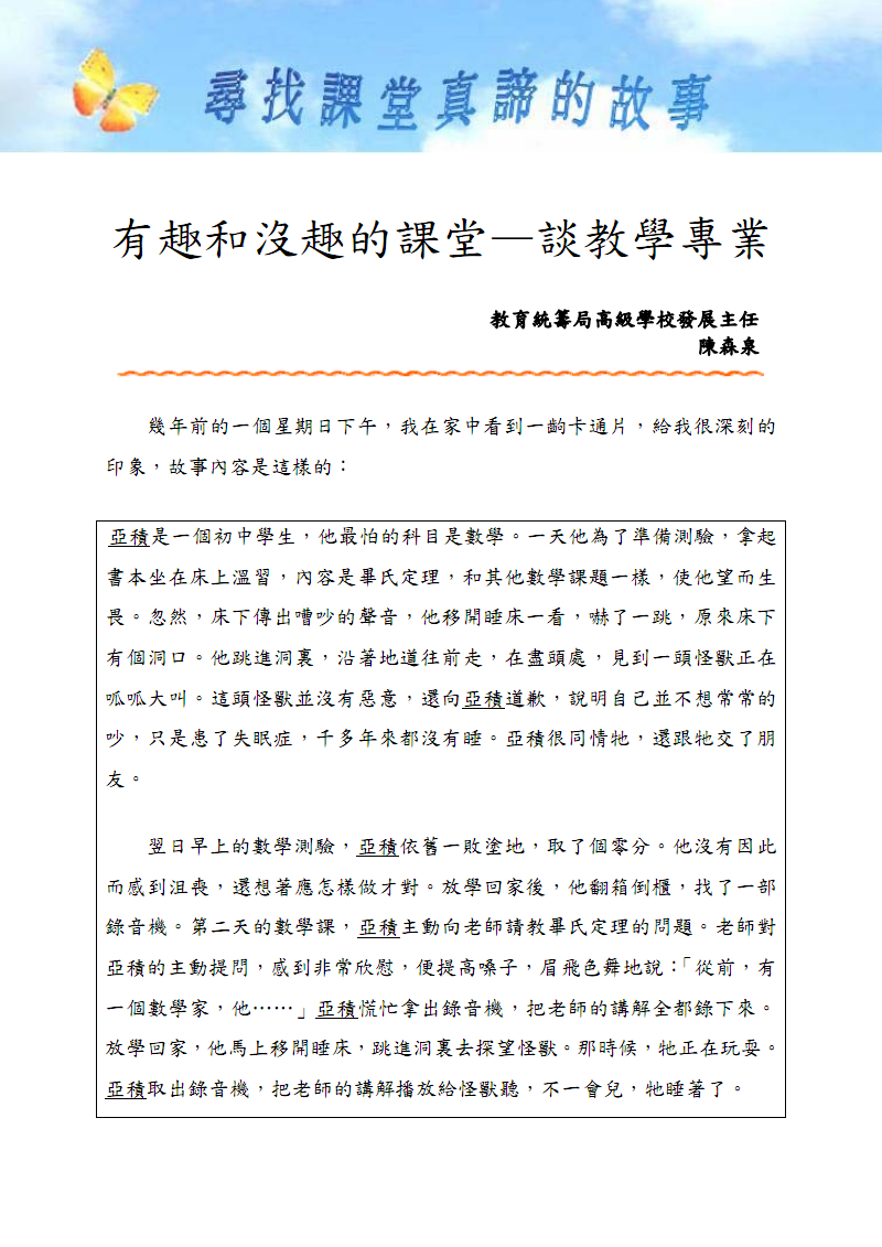 星空入口:2019年离婚财产分割原则有哪些?离婚财产分割协议书范本(图1) 星空官网