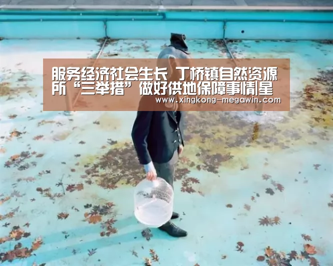 星空官网