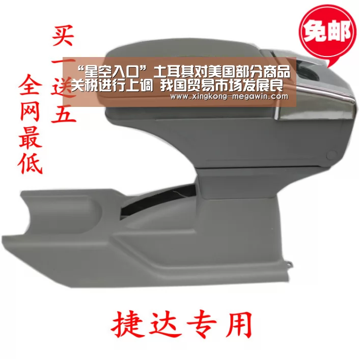 “星空入口”土耳其对美国部分商品关税进行上调 我国贸易市场发展良好(图2) 星空APP