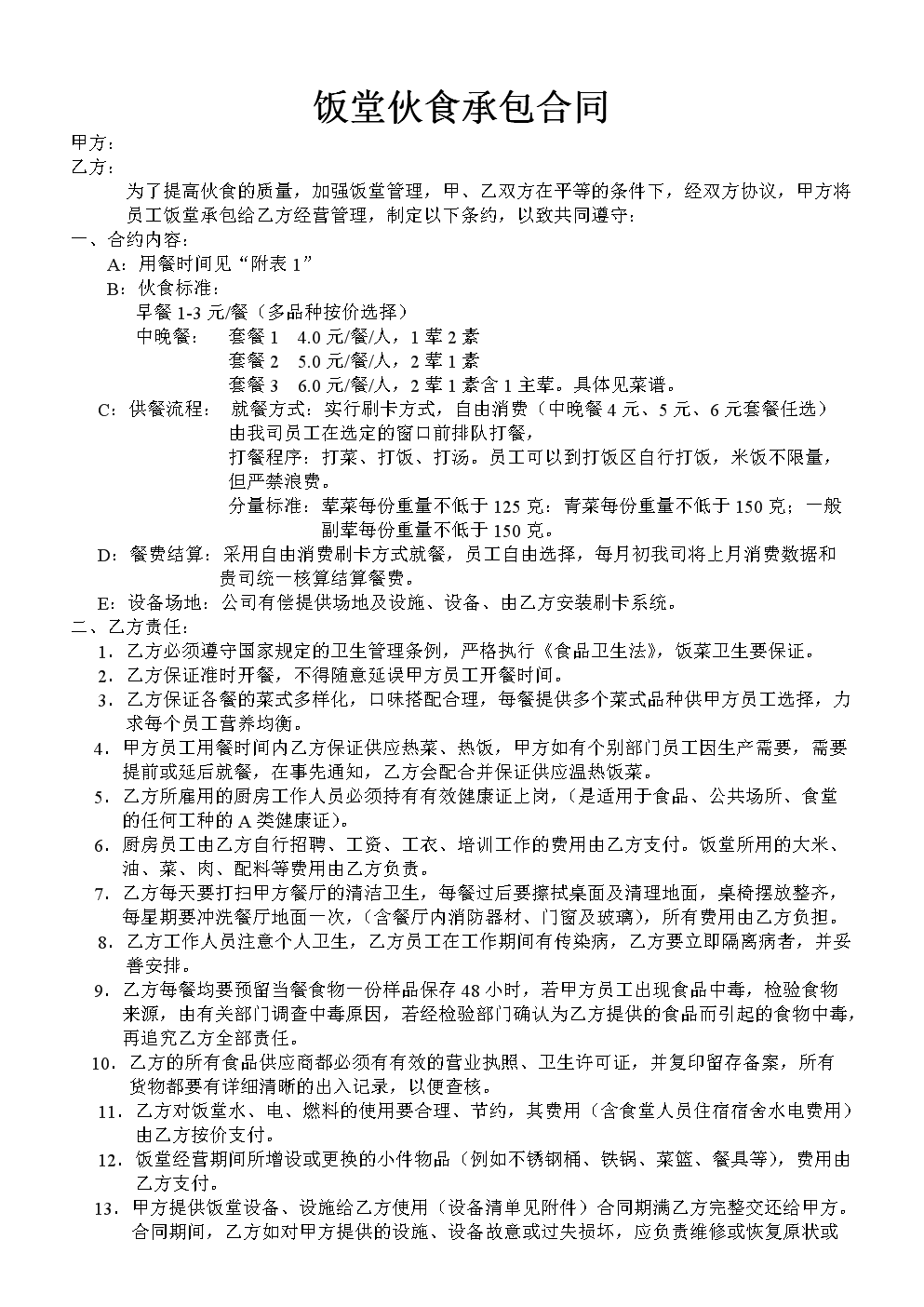 星空入口-金庸简介(图1) 星空APP