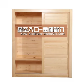 星空入口-金庸简介(图3) 星空入口