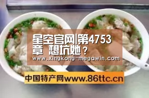 星空赛事