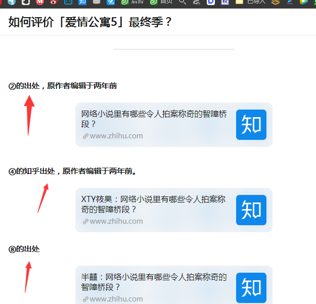 【星空赛事】律师吐血总结 《离婚协议》里七个最不能忽视的细节(图1) 星空入口