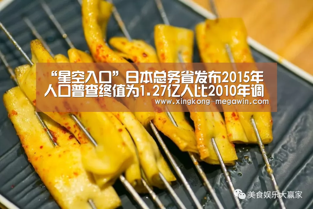 星空入口
