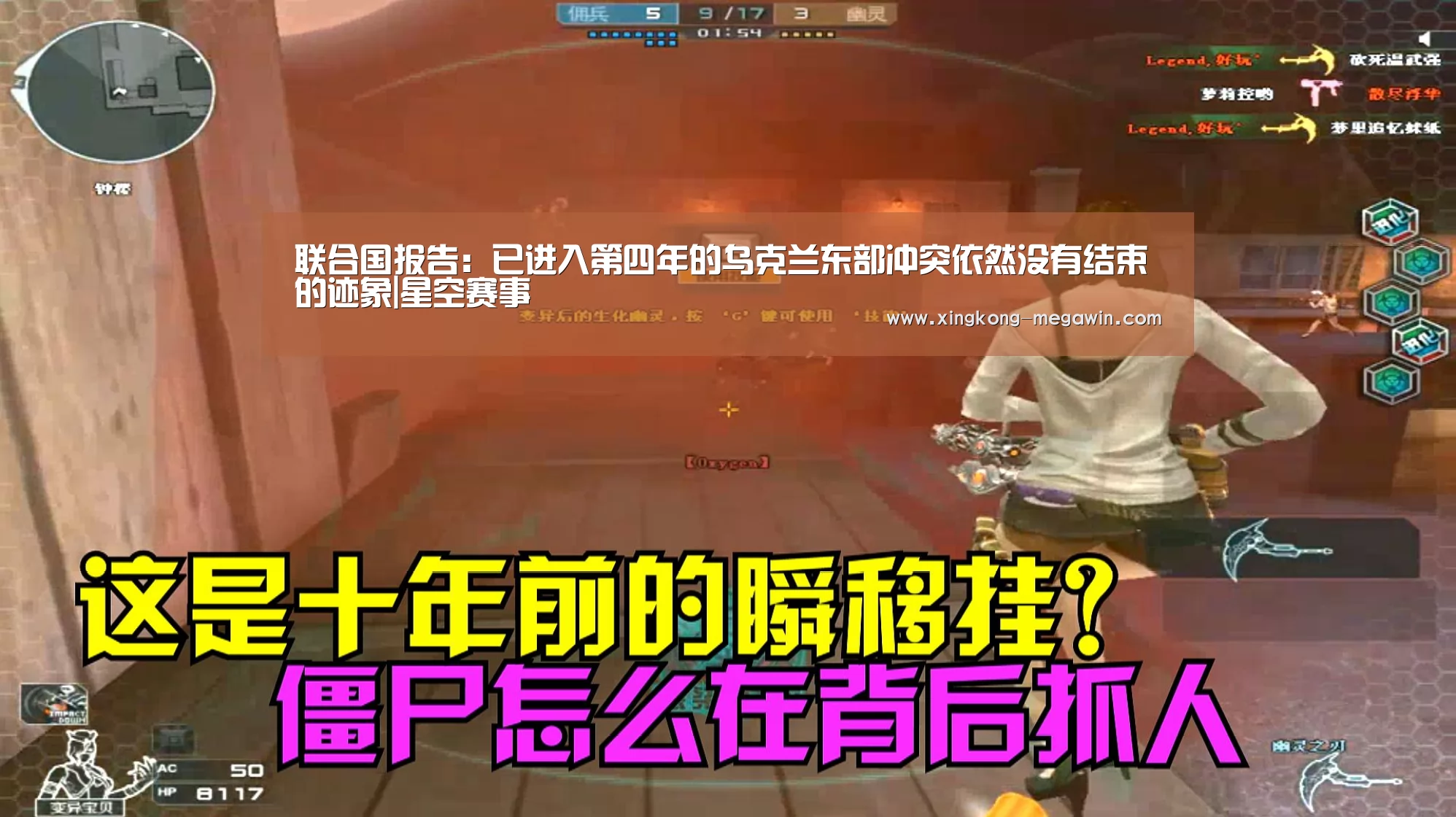 联合国报告:已进入第四年的乌克兰东部冲突依然没有结束的迹象|星空赛事(图2) 星空官网