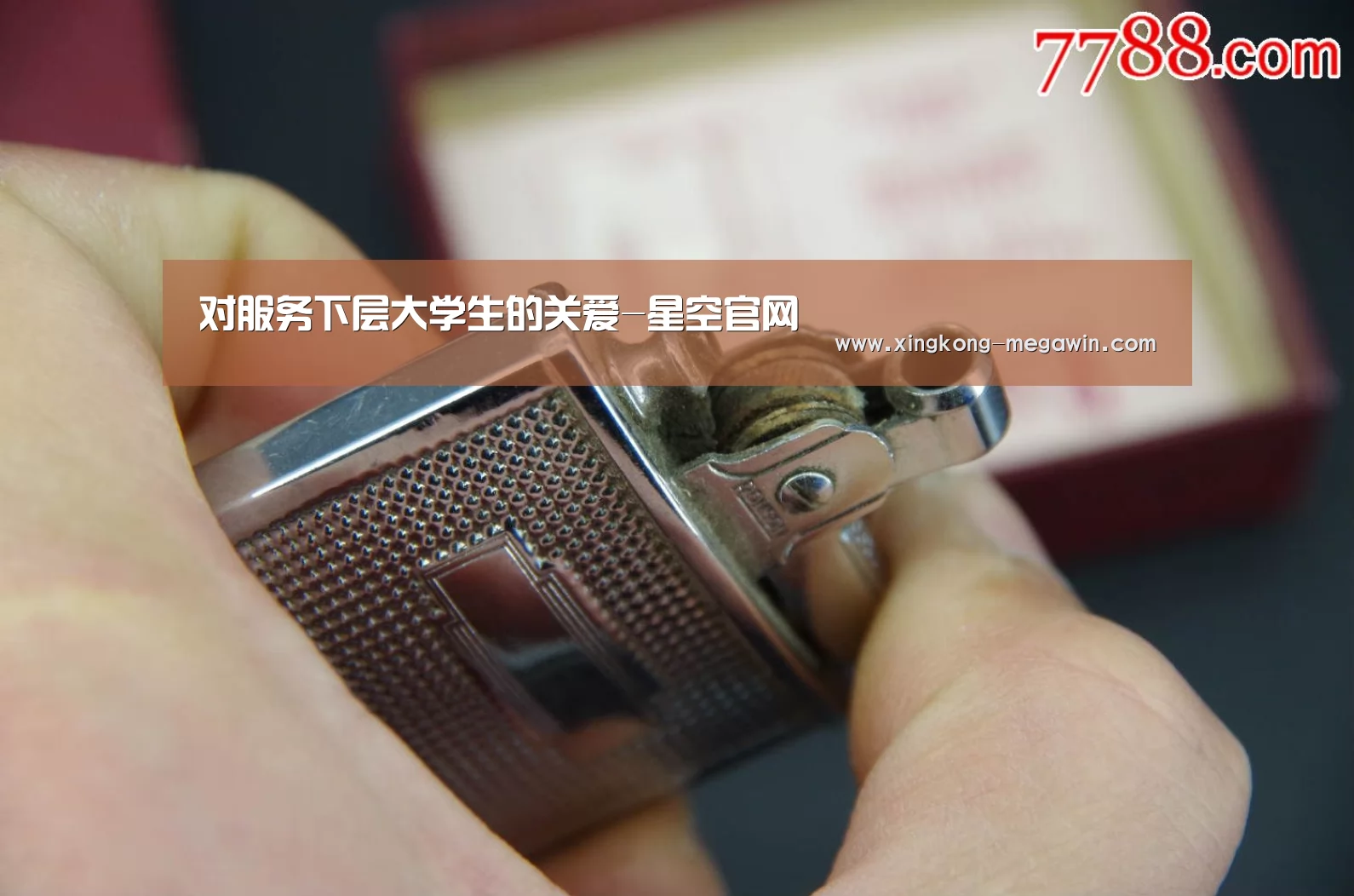 对服务下层大学生的关爱-星空官网(图1) 星空赛事
