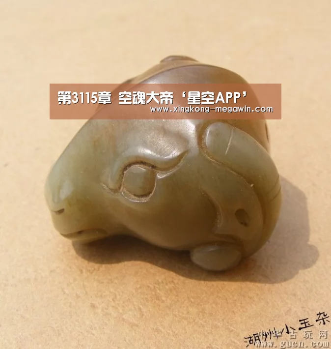星空APP