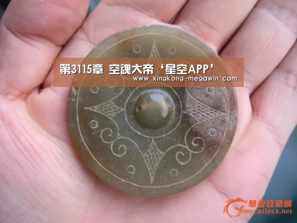 星空APP