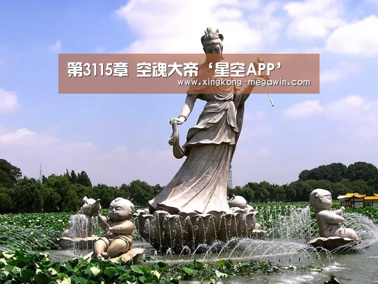 星空入口