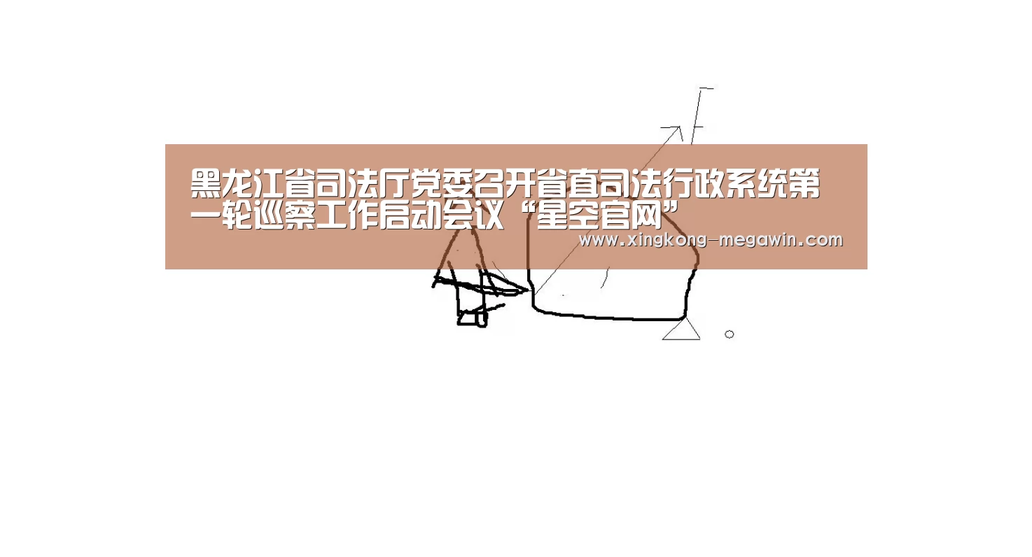 星空入口