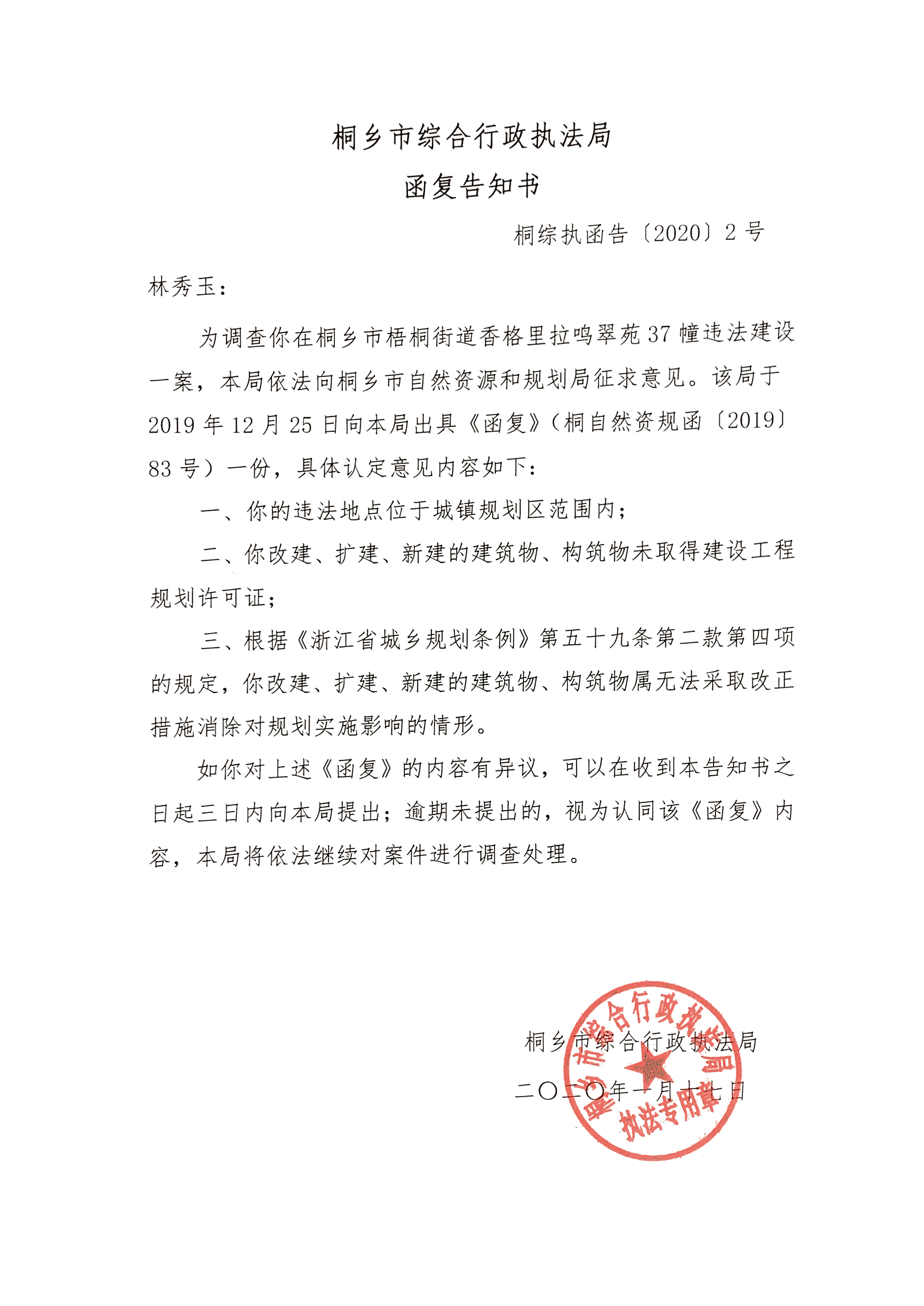 ‘星空入口’国际刑事法院对菲律宾和委内瑞拉的严重罪行指称启动初步审查(图1) 星空赛事