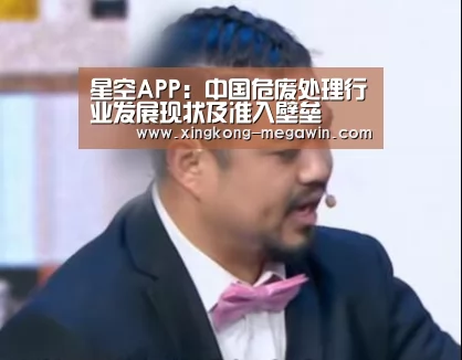 星空赛事